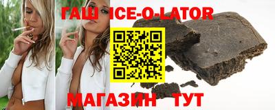 метадон Бийск