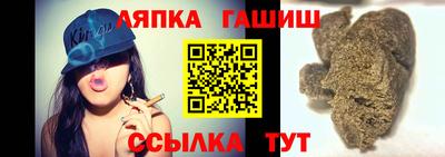 шишки Бийск