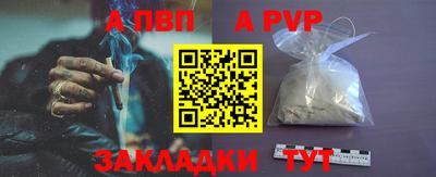 синтетический гашиш Берёзовский