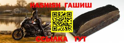 шишки Бийск