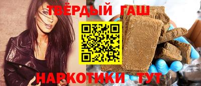 шишки Бийск