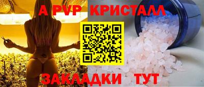 марки lsd Беслан