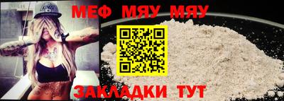 шишки Бийск