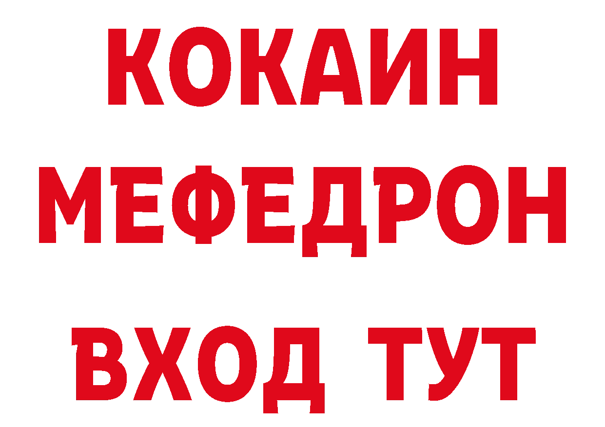 А ПВП мука как зайти площадка гидра Кандалакша