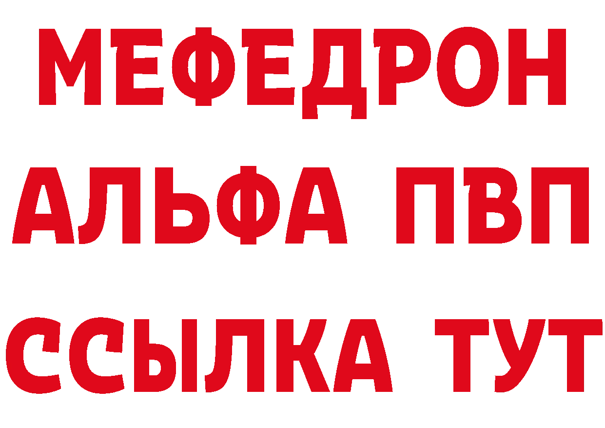 Что такое наркотики darknet какой сайт Кандалакша