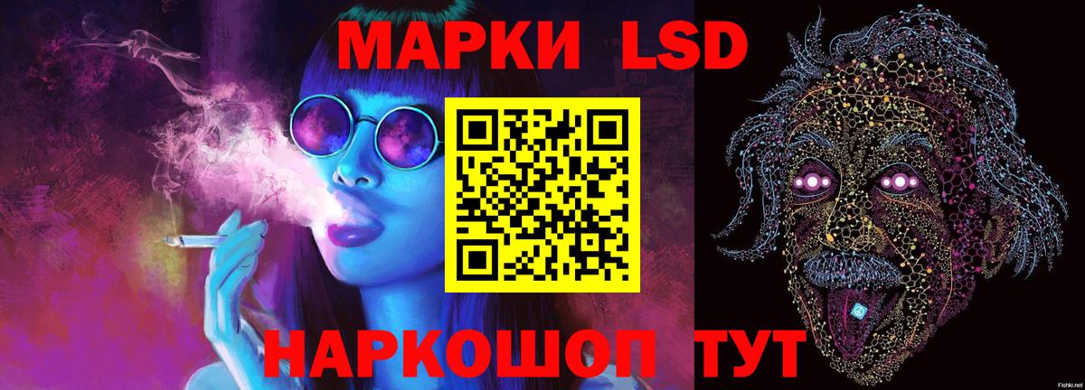 LSD-25 экстази кислота  Лсд 25 экстази кислота  Кандалакша  Вход с VPN 
