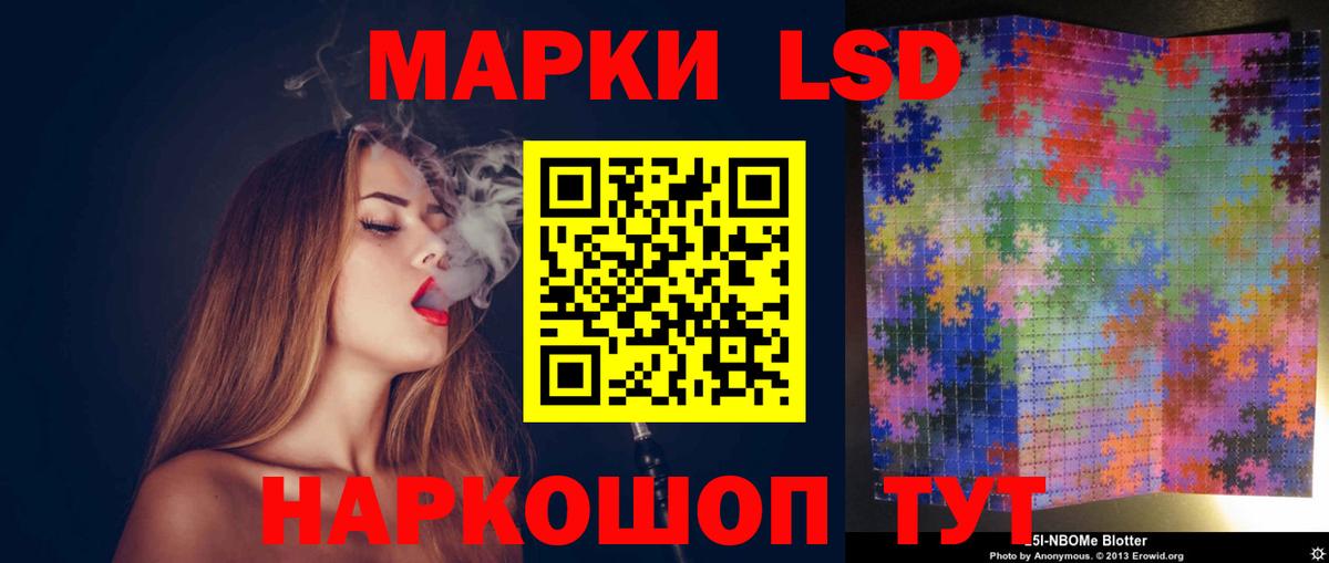 LSD-25 экстази кислота  Кандалакша  Лсд 25 экстази кислота 