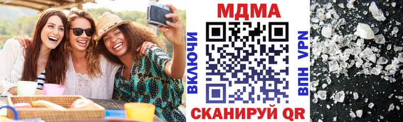 MEGA ССЫЛКА  Кандалакша  MDMA Molly 
