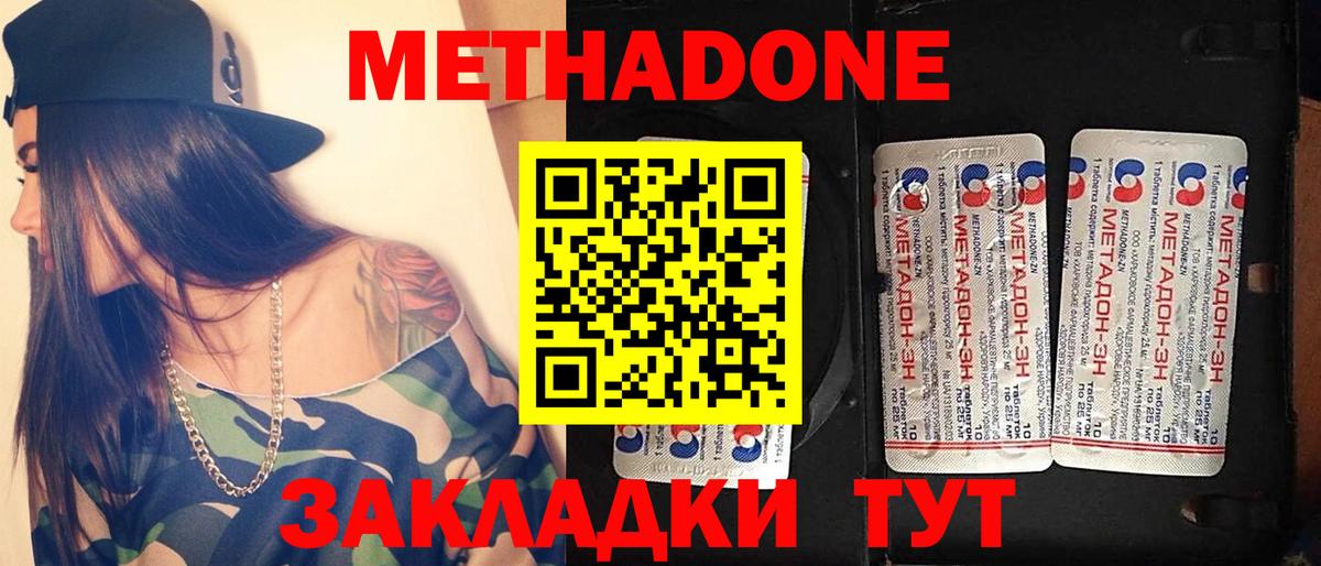 Cocaine  Канабис  Конопля  Меф МЯУ МЯУ кристаллы  Кандалакша  A-PVP СК   Codein  ГАШ  ГАШИШ  Метамфетамин 