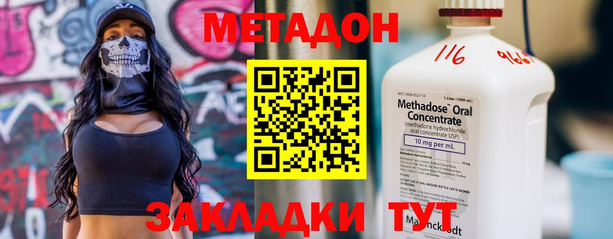 Хэш  Вход с VPN  COCAIN  СОЛЬ CK  МЕФ  Кандалакша  Кокаин  Конопля 