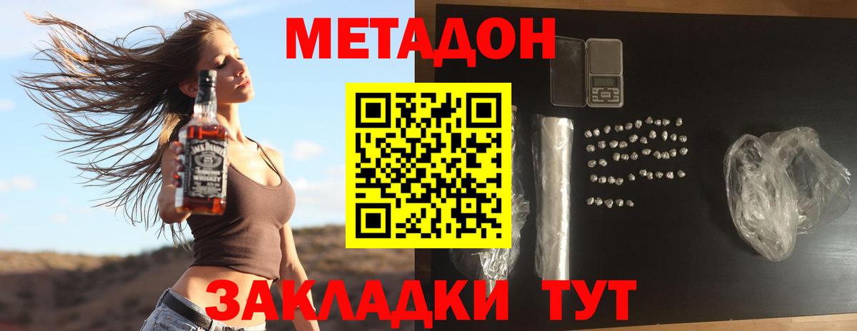 Купить наркотики цена  Марихуана  Кокаин  Кандалакша  Codein  Гашиш  Меф кристаллы  Вход с VPN 