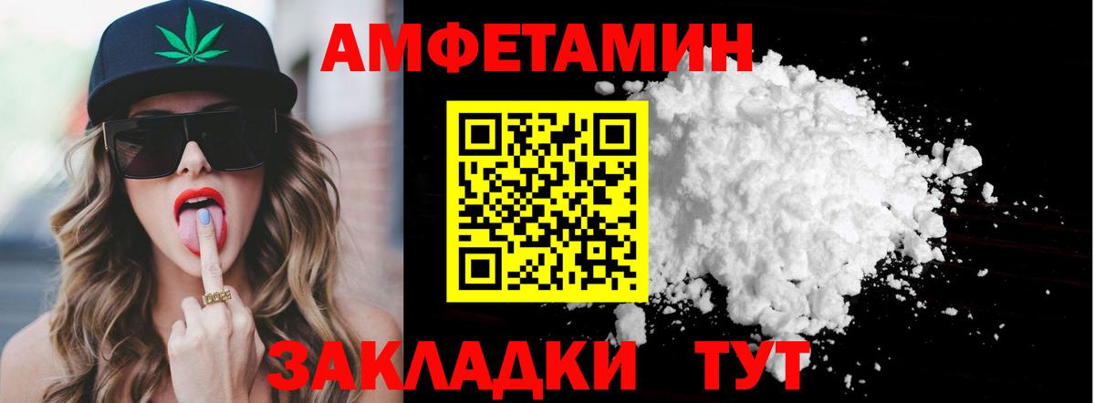 Метамфетамин винт  Вход с VPN  Кандалакша 