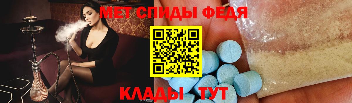 Метамфетамин витя Кандалакша
