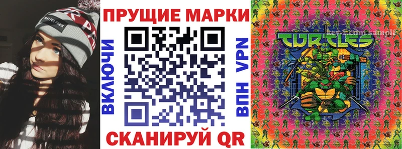 наркотики  Кандалакша  Марки N-bome 1,5мг 