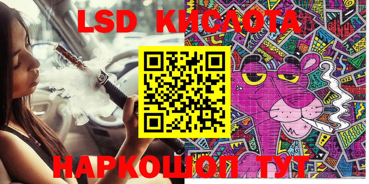 Наркотические марки 1,5мг Кандалакша