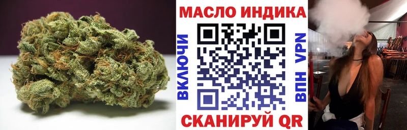 Дистиллят ТГК концентрат  Кандалакша 