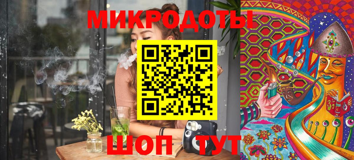 Псилоцибиновые грибы мухоморы  Галлюциногенные грибы ЛСД  Вход с VPN  сколько стоит  Кандалакша 