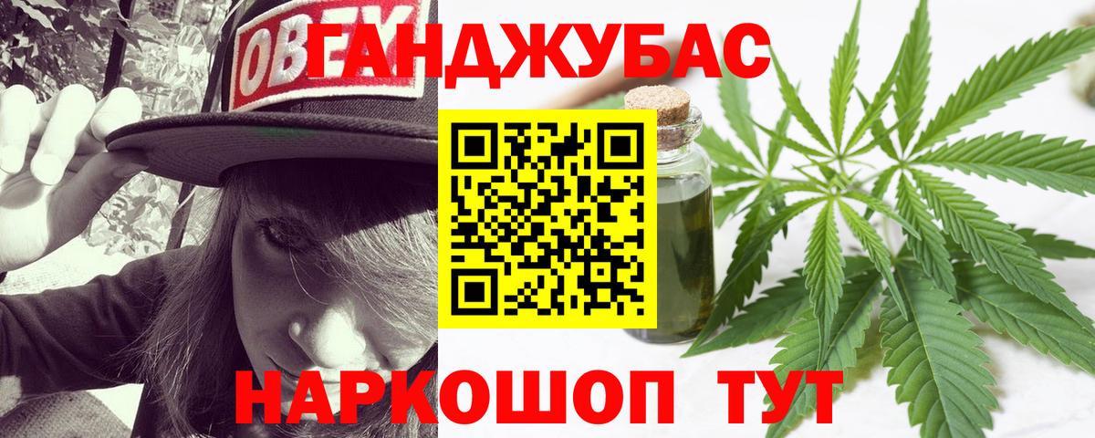 Бошки Шишки конопля Кандалакша