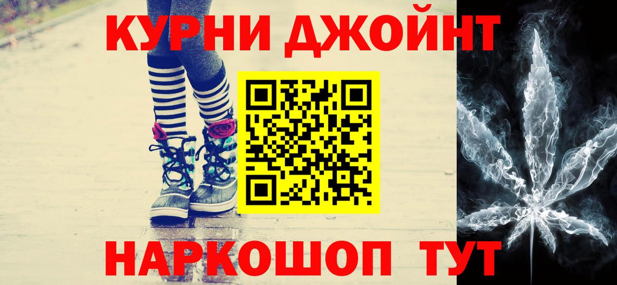 Псилоцибиновые грибы Кандалакша