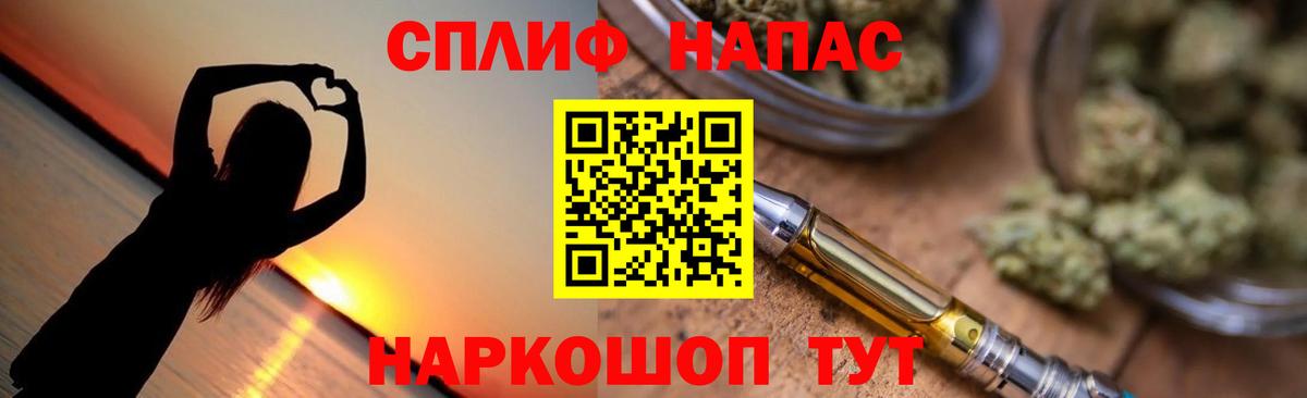 Каннабис план  Кандалакша  Каннабис MAZAR  Шишки марихуана конопля 